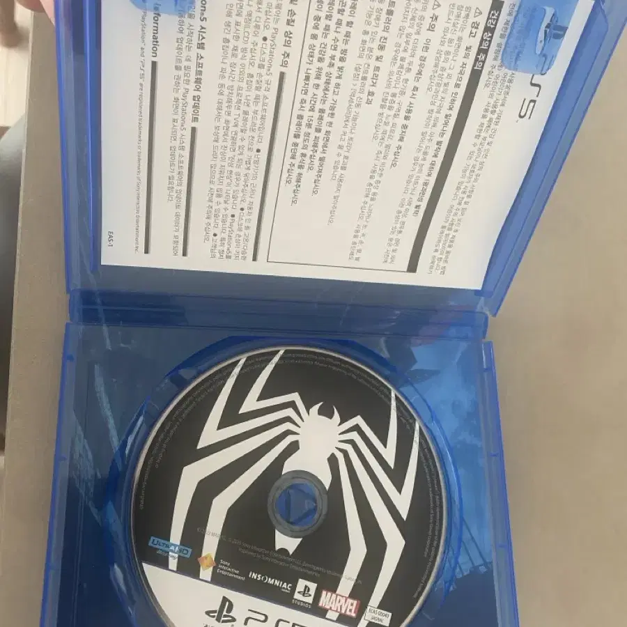 [PS5]스파이더맨2