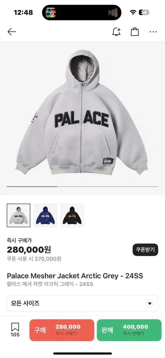 팔라스 메셔 자켓 아크틱 그레이 - 24SS XL