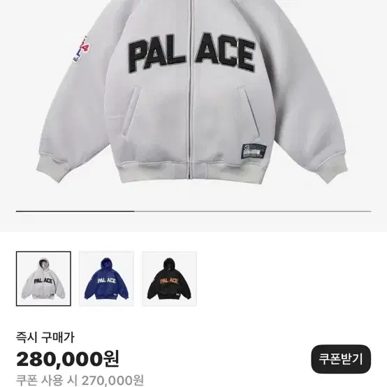 팔라스 메셔 자켓 아크틱 그레이 - 24SS XL