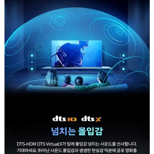 TCL75인치 미니LED TV 75C845 판매