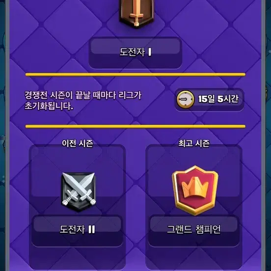 클오클 클로 슈퍼셀 피규어