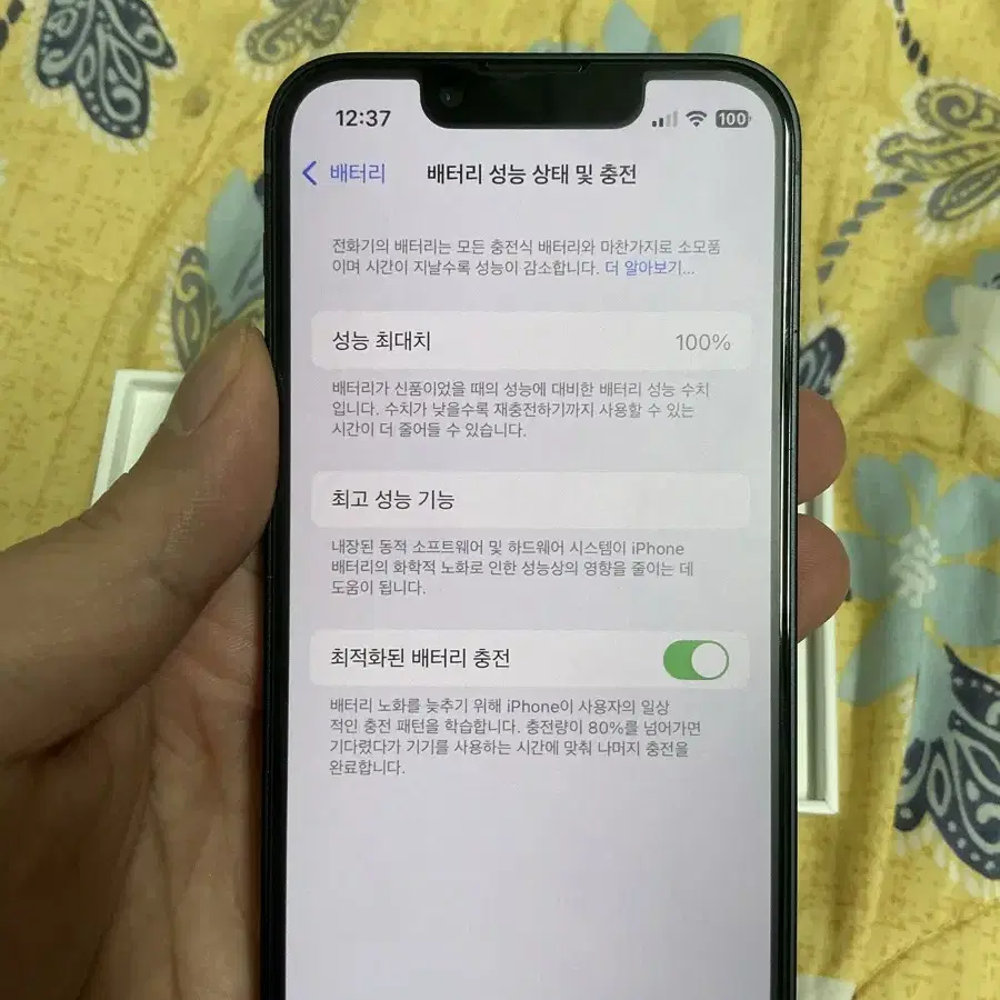 아이폰 13 미니 256GB 미드나이트 리퍼폰