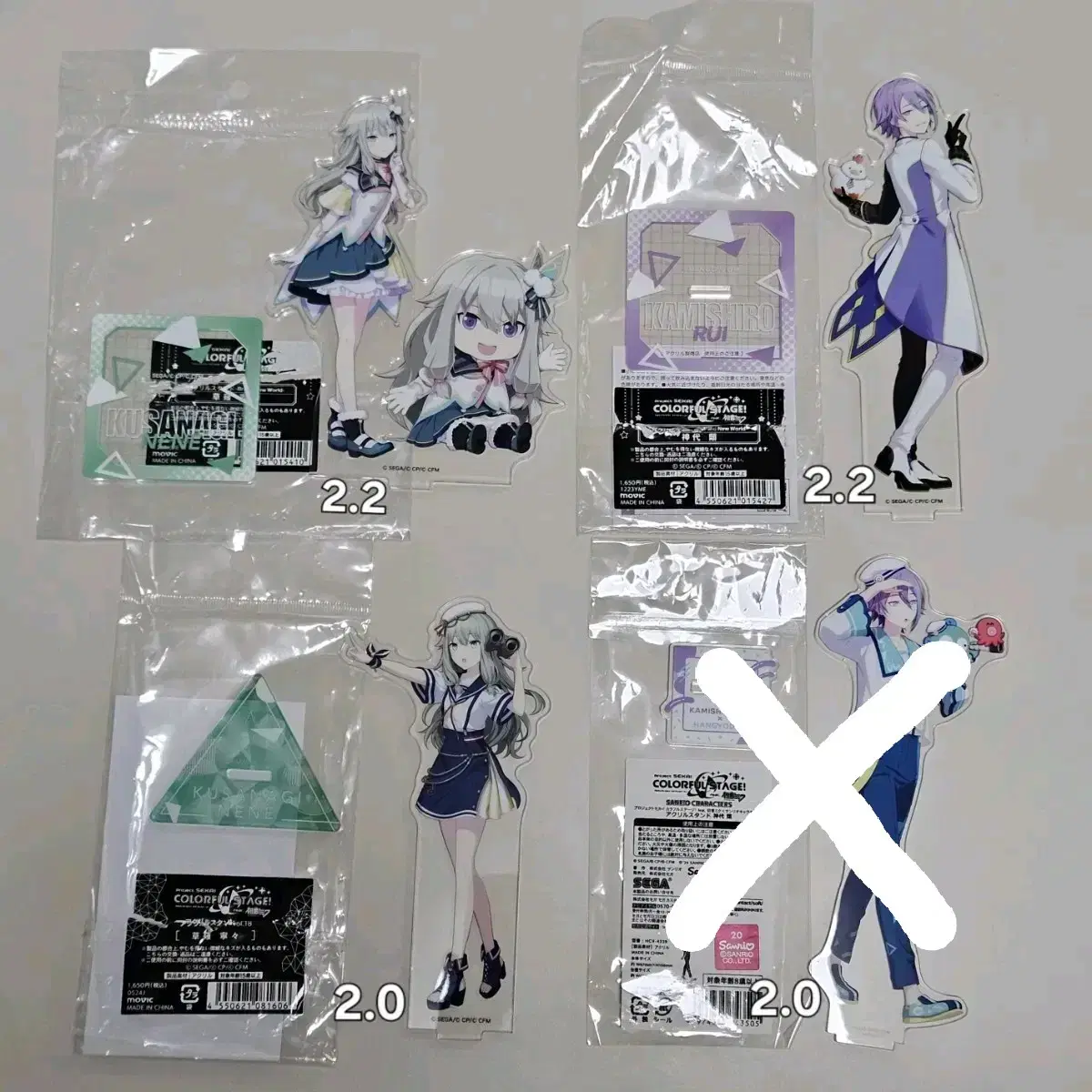 Prosecco Kusanagi Nene, Kamishiro Lew Acrylic Stand San Rio VNew Month Departure