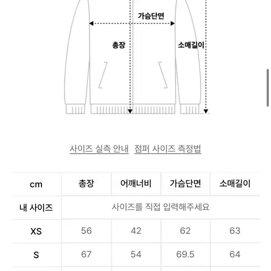 커스텀어클락 에코 레더 커브드 투웨이 항공 패딩 점퍼