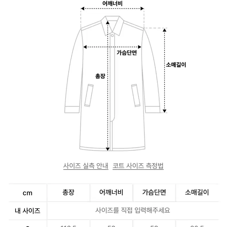 쿠어 MTR 더블코트 브라운 S