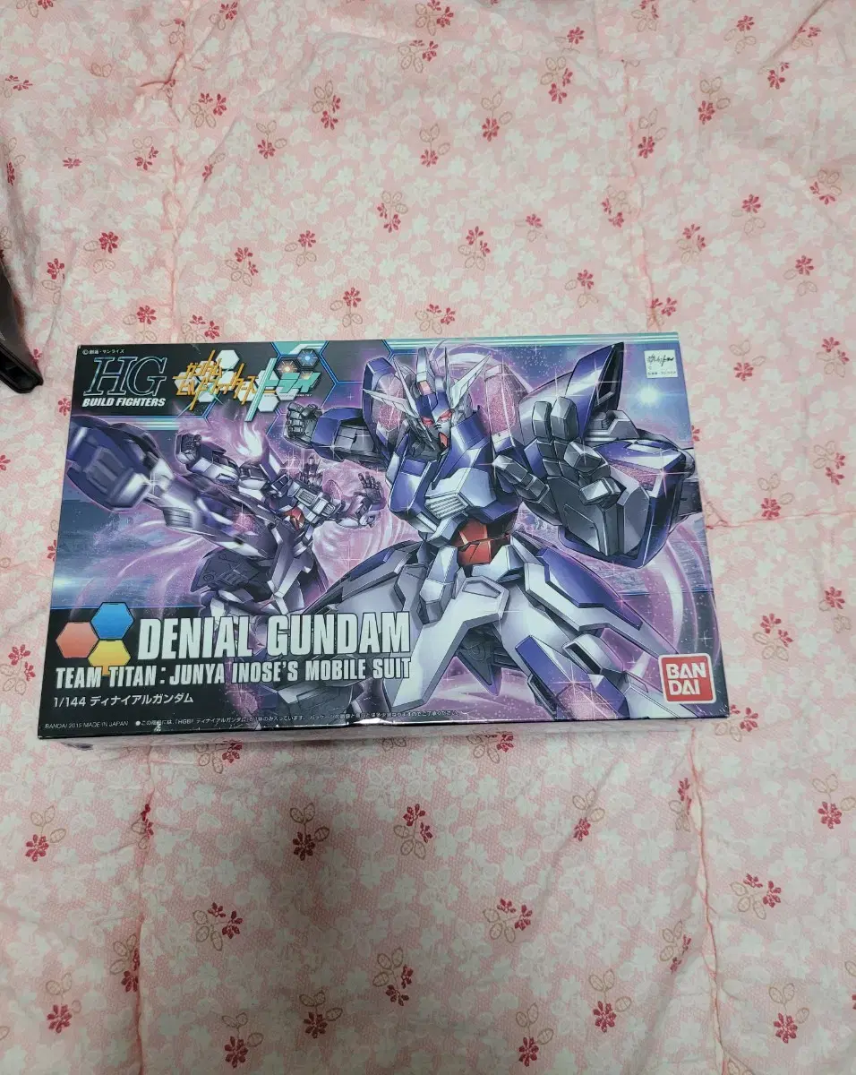 HGBF Dynasty Gundam sealed sells