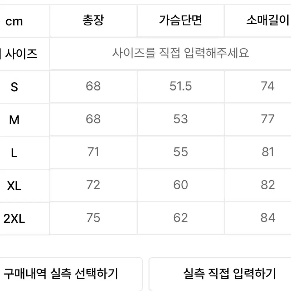 페레그린허드슨아란점퍼xl