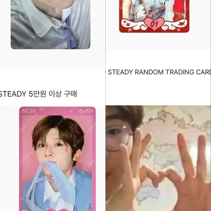 nct wish 스테디 steady 팝업 시온 트레카 5만원 특전 포카