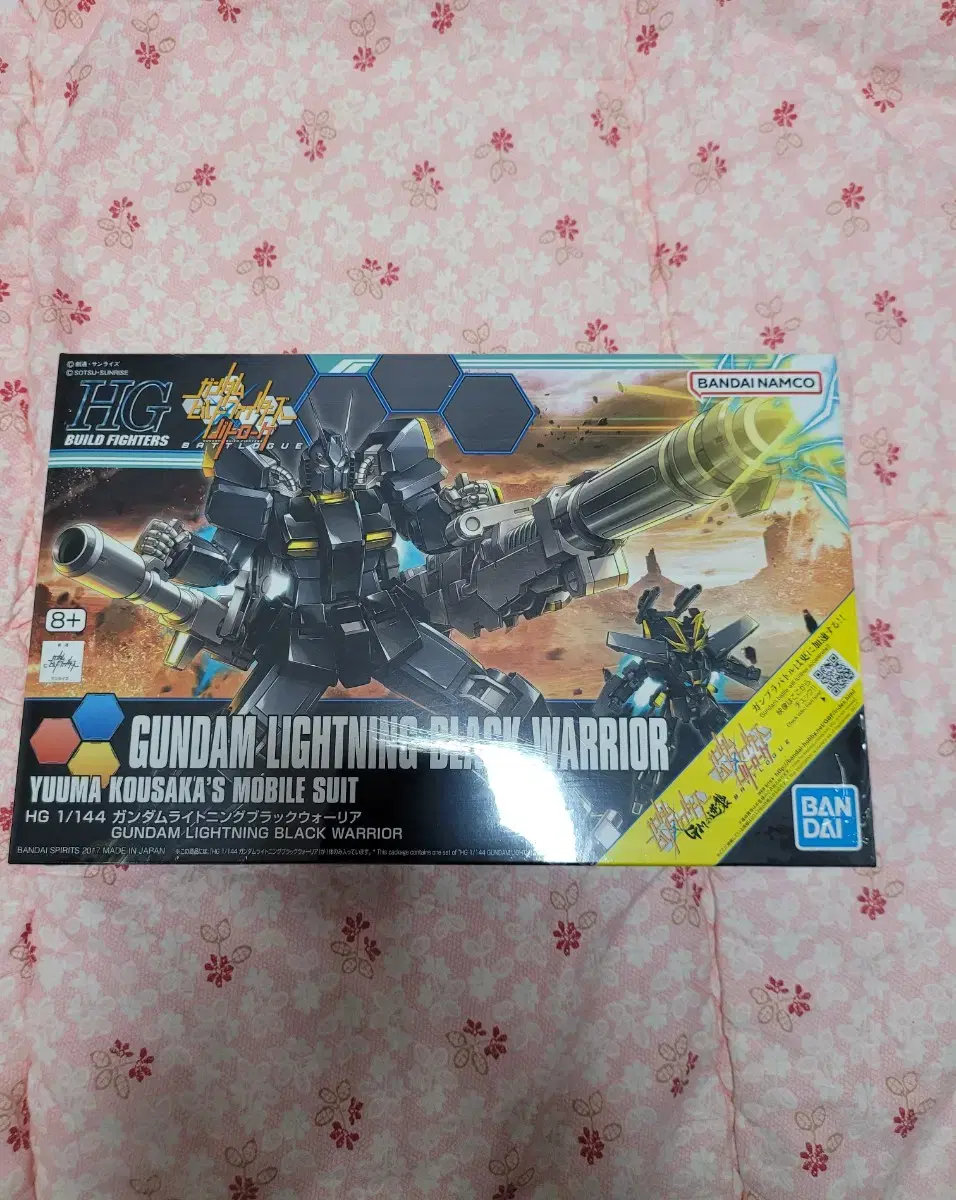 HGBF The Amazing Black Warrior sealed is for sale