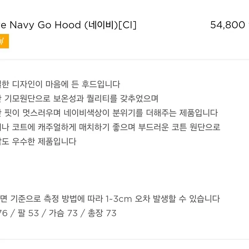 Lawe Navy Go Hood (네이비)[CI] 후드티