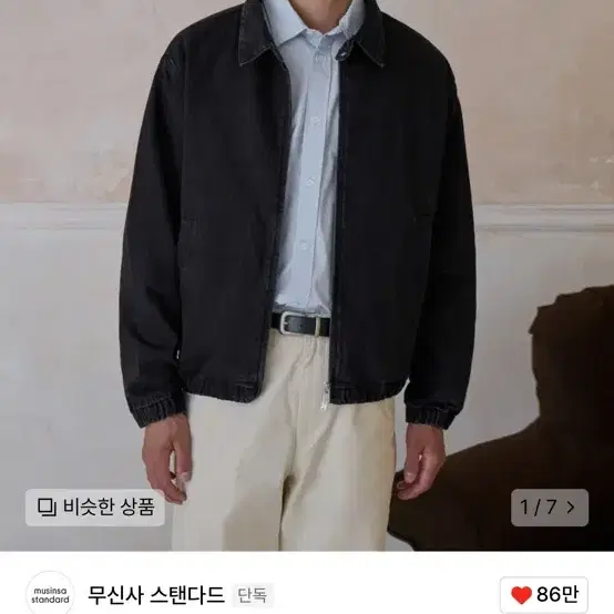 무신사 데님 스윙탑 블루종