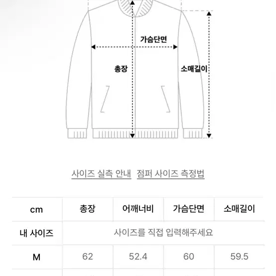 무신사 데님 스윙탑 블루종