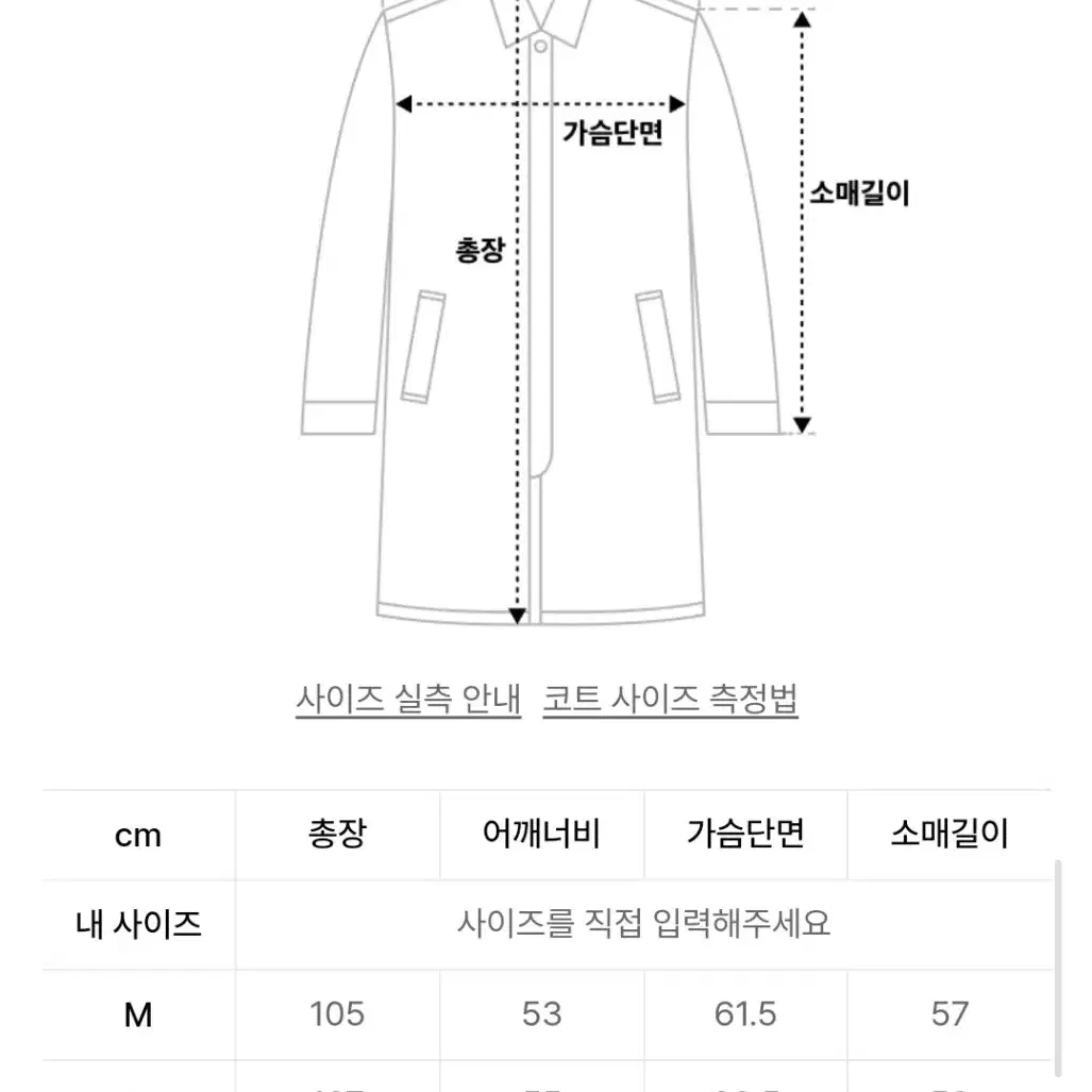 필루미네이트 오버핏 롱코트 L