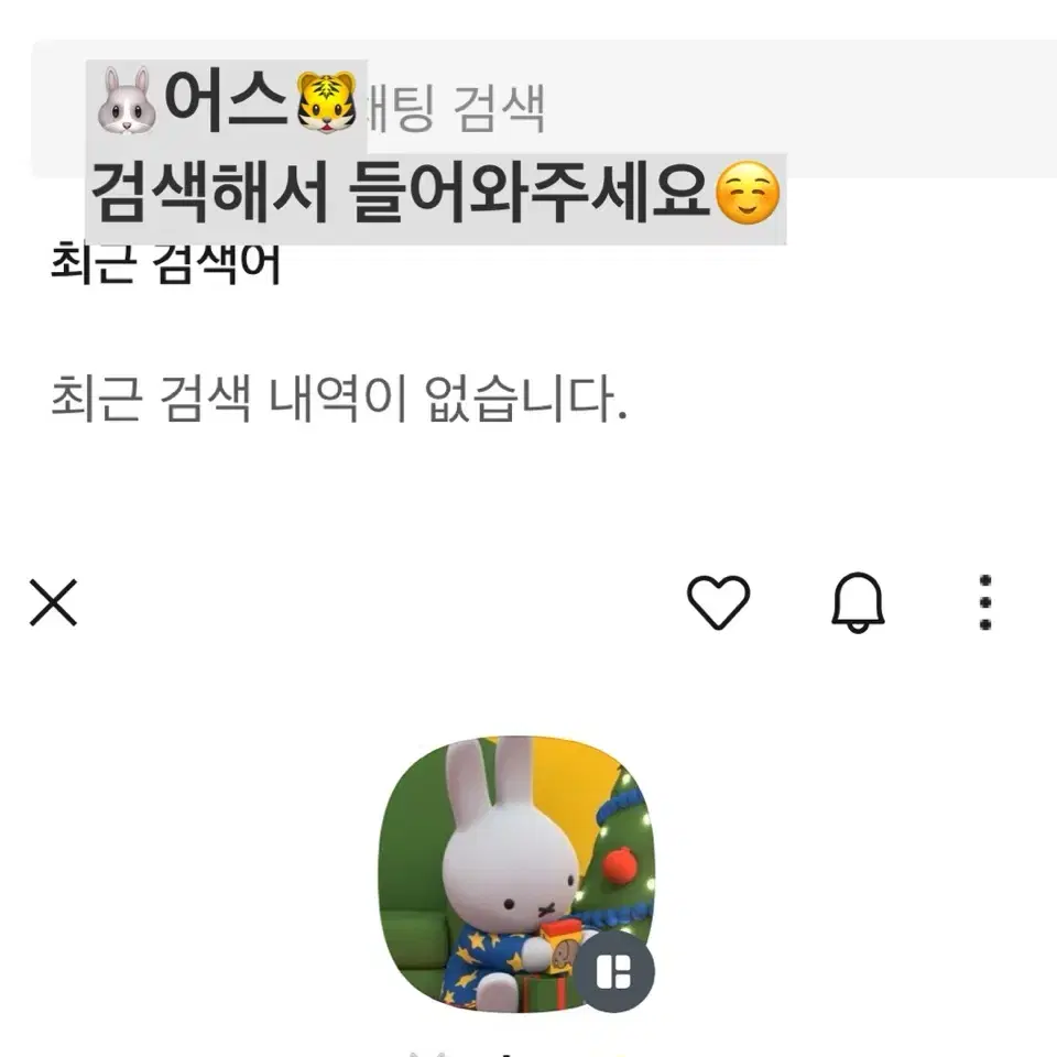 급처) 세븐틴 공식포카 랜박