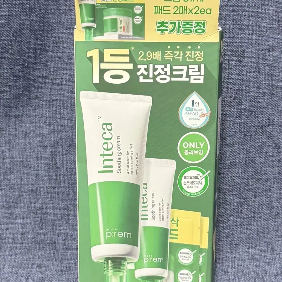 메이크프렘 인테카 수딩크림 70ml (+31ml+패드2매*2개)