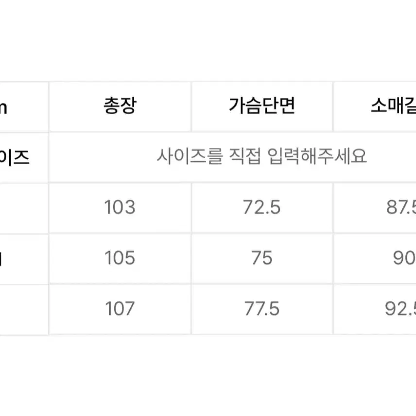 (S) 토마스모어 몬스터 스트링 파카 블랙