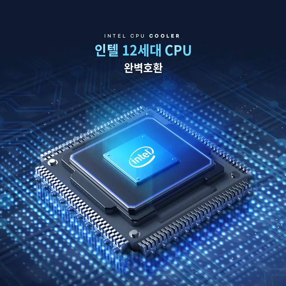 120mm팬 TDP180W LED 타워형 공랭 CPU쿨러