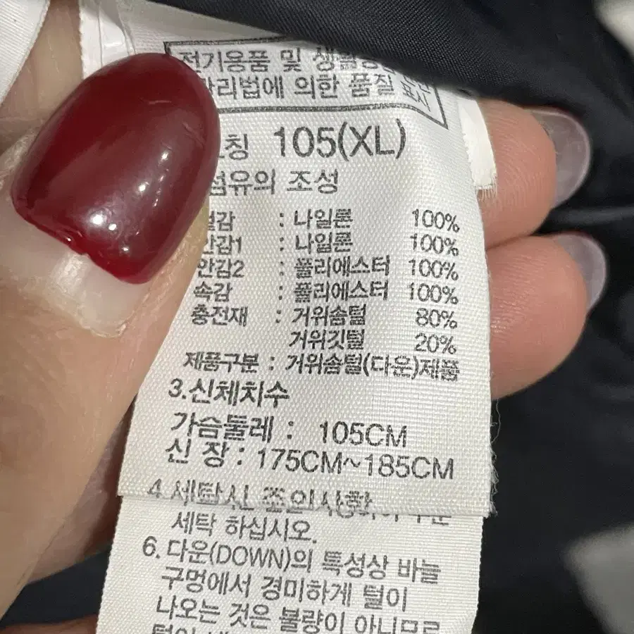 노스페이스 에어 슈퍼 구스다운