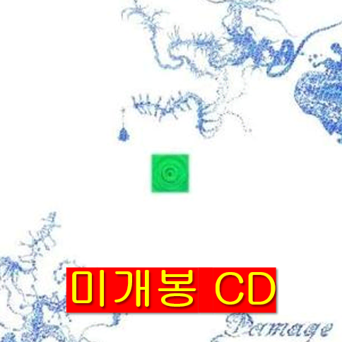 김도언 - Damage (미개봉, CD)