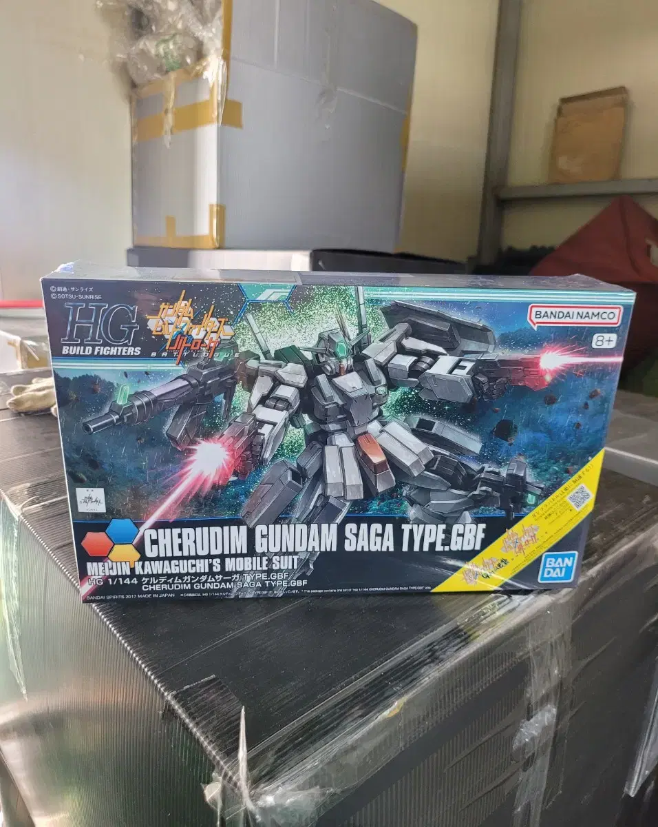 HGBF Caldim Gundam Saga sealed is selling