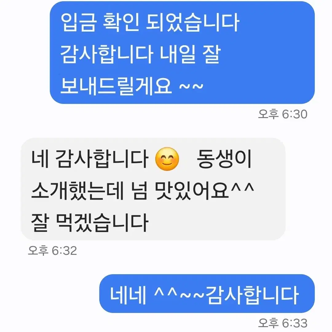 타이벡 감귤  가정용 10키로 26000원