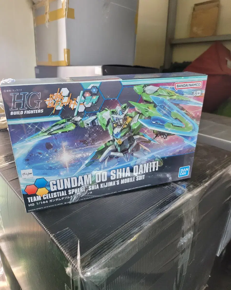 HGBF Sequencer sealed is selling