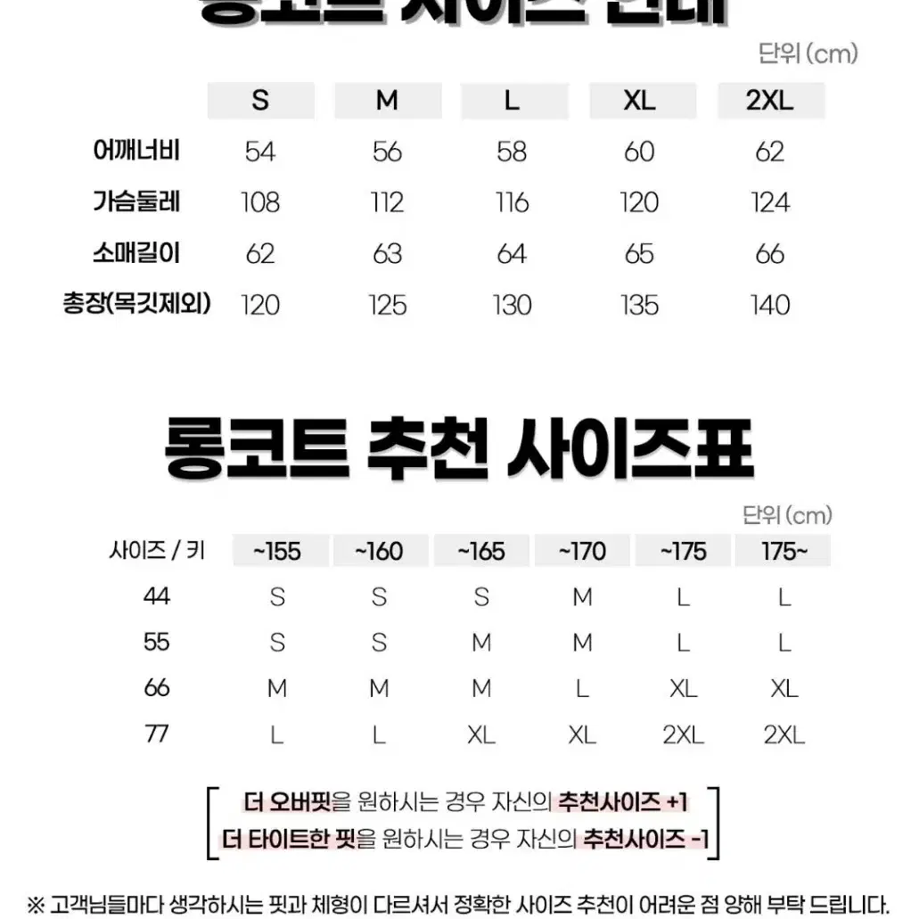 TM3 레더 롱코트 S사이즈 판매