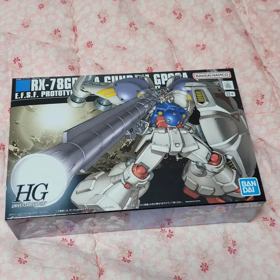 HGUC GP02 사이살리스건담 미개봉 판매합니다