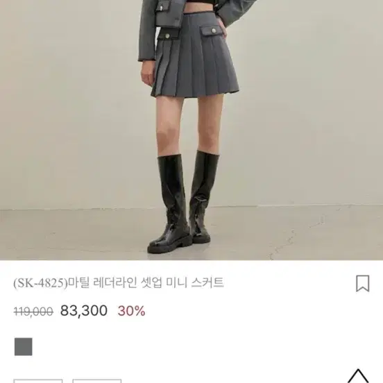 나인 셋업