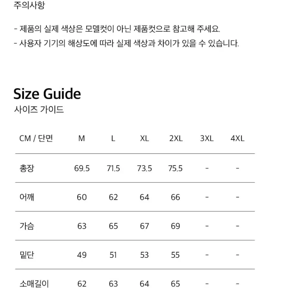 정품 새옷 에이치덱스 챔프스 후디 오트밀 m l