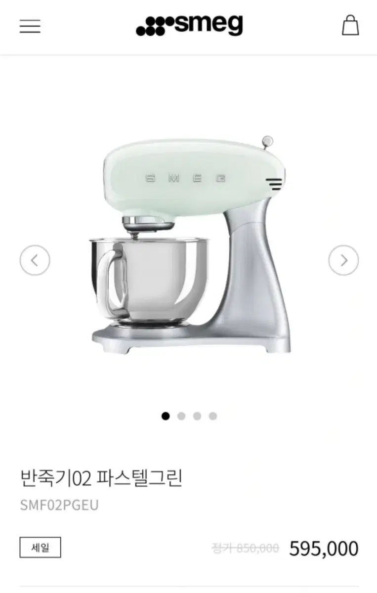 smeg 스메그 반죽기 파스텔 그린