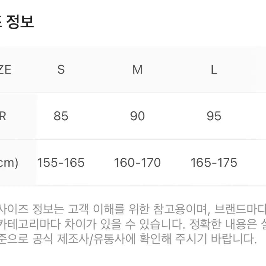 노스페이스 화이트라벨 눕시 숏자켓 블랙 95 (L) 사이즈