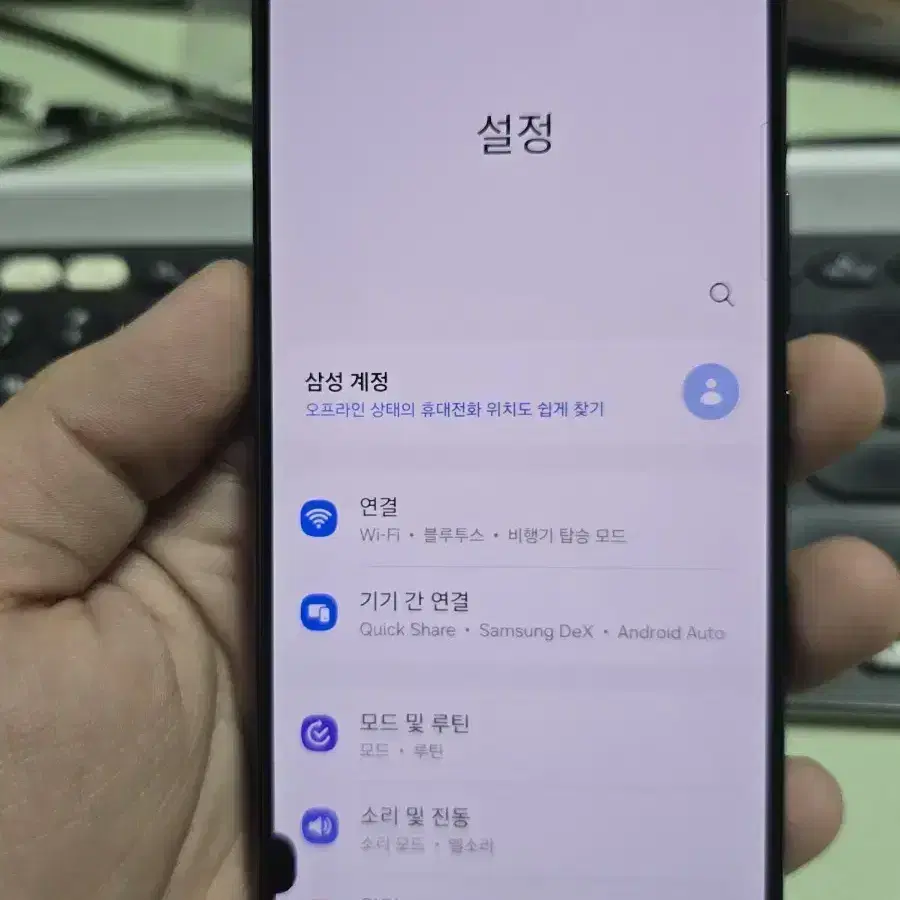 갤럭시s22 256gb 판매합니다