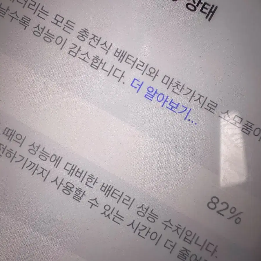 아이폰6s플러스 로즈골드 64GB