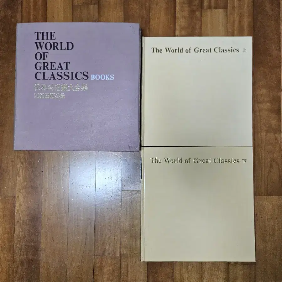 [LP판] the world of great classics(상태좋음)