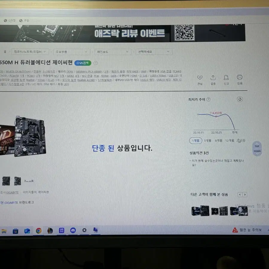 컴퓨터 중고 판매