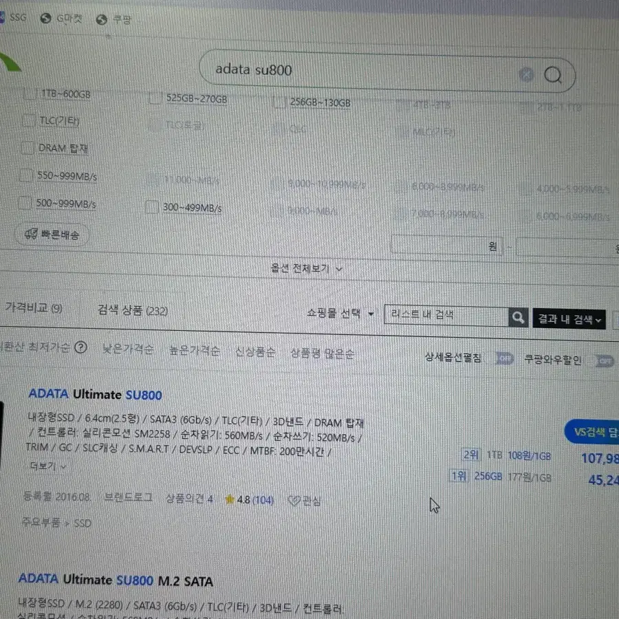 컴퓨터 중고 판매