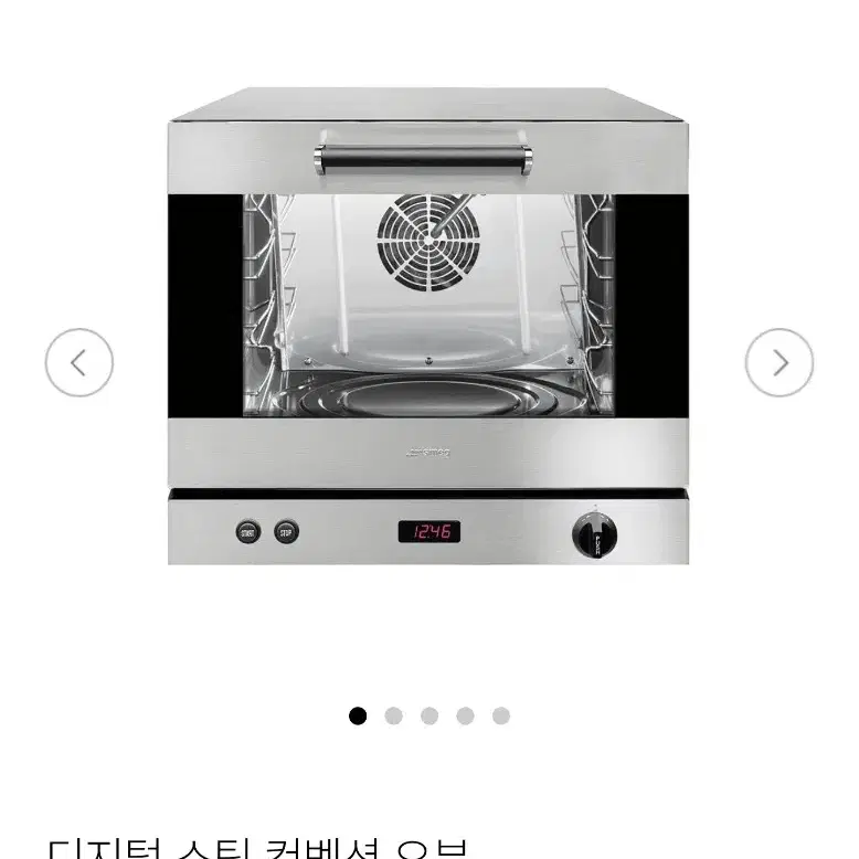 스메그 smeg 디지털 스팀 컨벡션 오븐ALFA43XEH