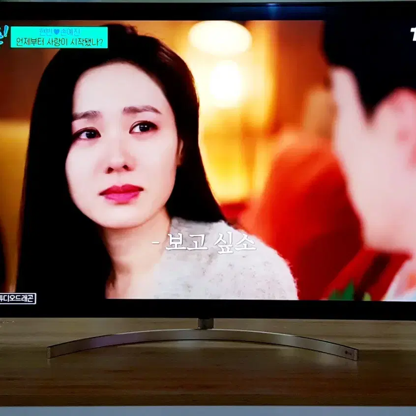 LG 65인치 나노셀 최고급 최고사양 우퍼 사운드 스마트TV