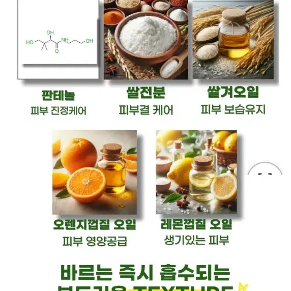 보로탈코 바디크림 뉴포뮬러 미개봉새제품