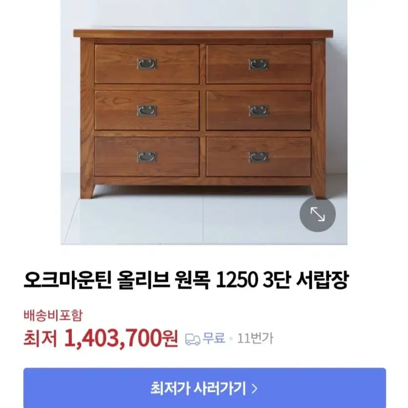 오크마운틴 올리브원목 3단6D 서랍장