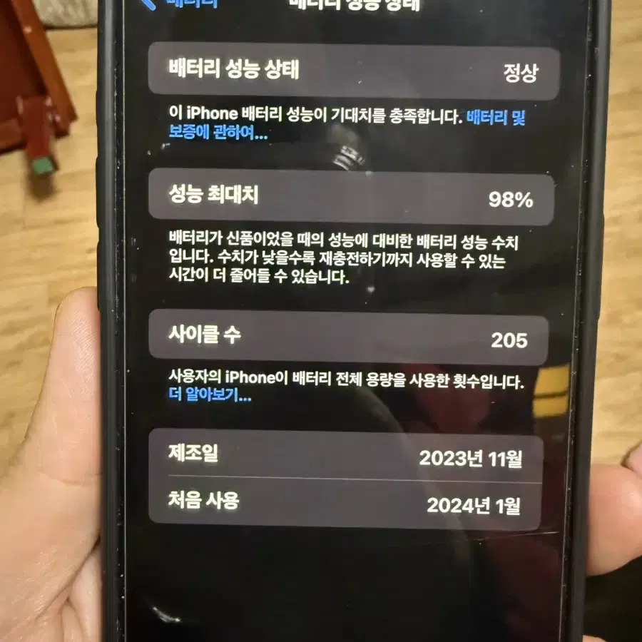 아이폰15프로맥스자급제512기가팝니다!!