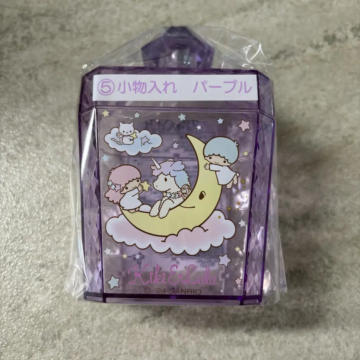 Sanrio Little Twin Star Kikirara Kuji (Stash #5)