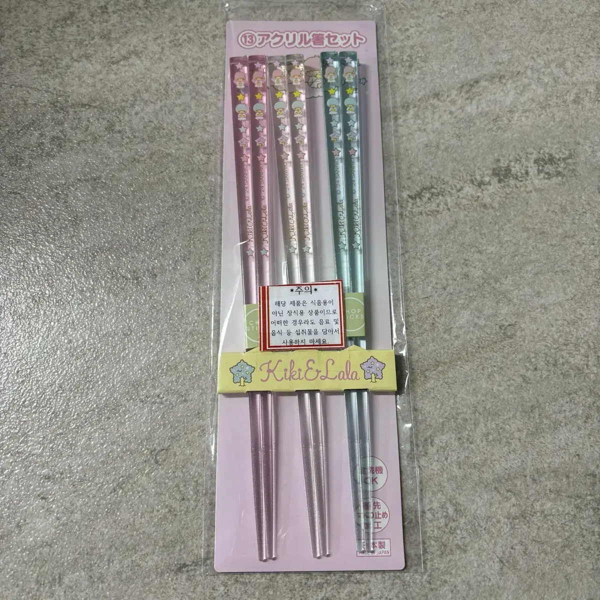 Sanrio Little Twin Star Kikirara Kuji (No. 13 Chopsticks)