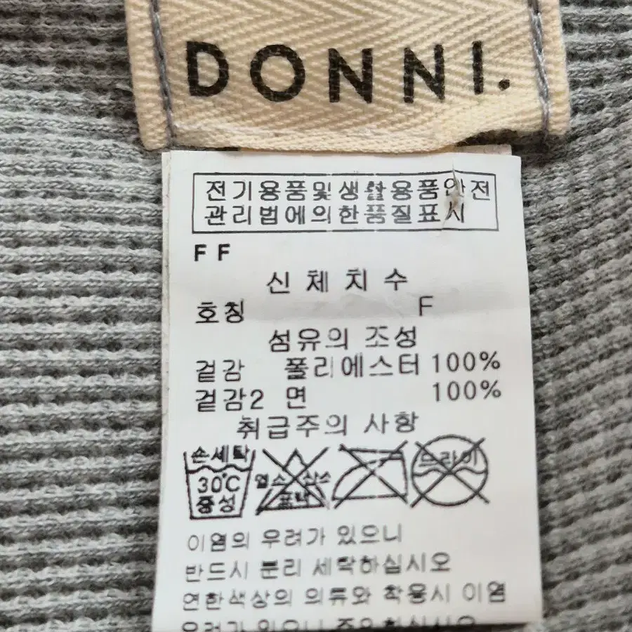 롱스카프 (분더샵구매)-DONNI.