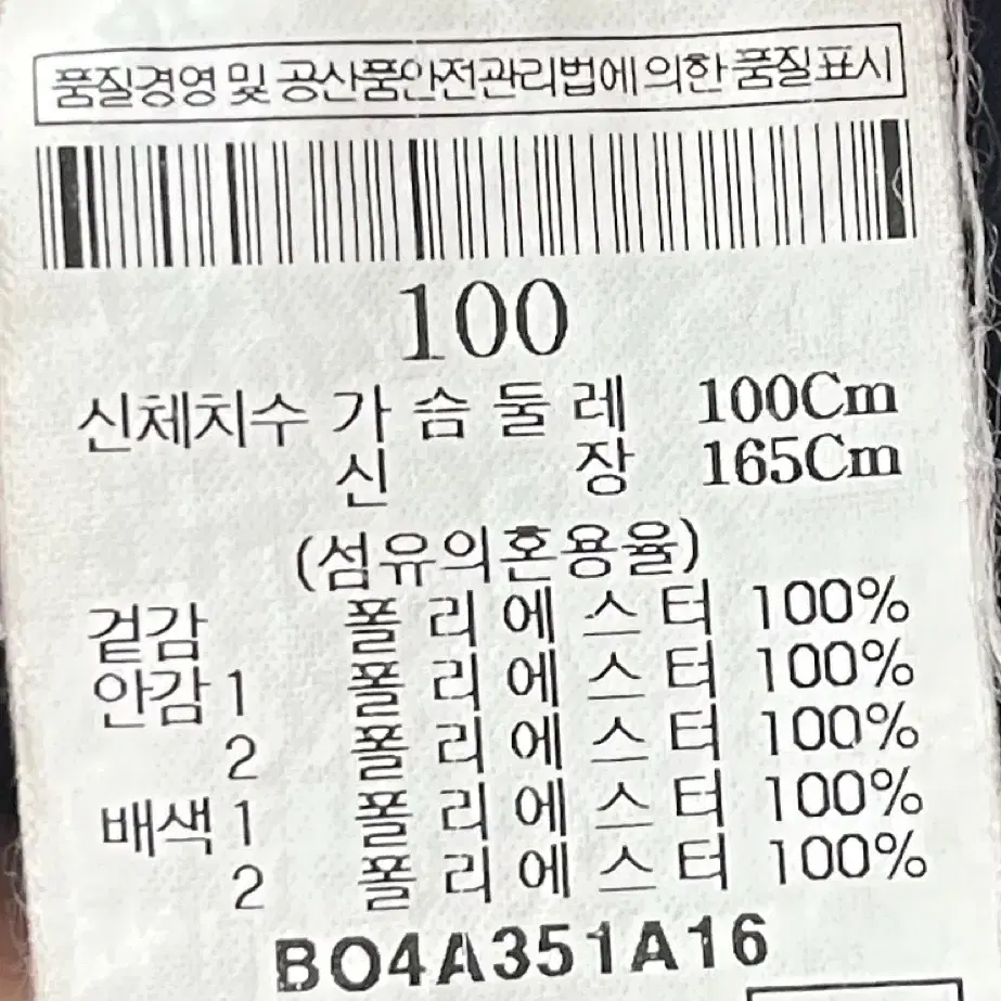 (1+1 제품)빈폴 여성 바람막이 점퍼