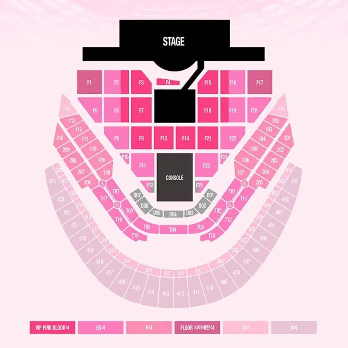 sm콘서트 첫콘 양도합니다