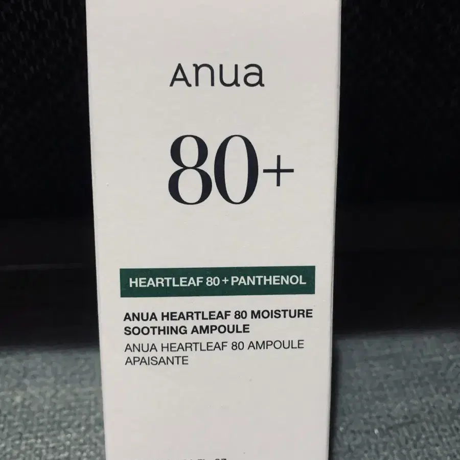 아누아 어성초 80진정수분앰플 30ml(새제품)