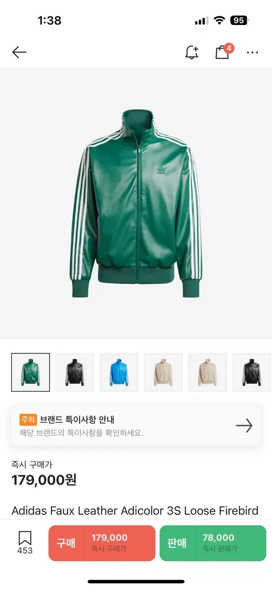 Adidas Pow Leather Adidas Colorway 3S Loose Firebird Tracksuit Jacket _ Green