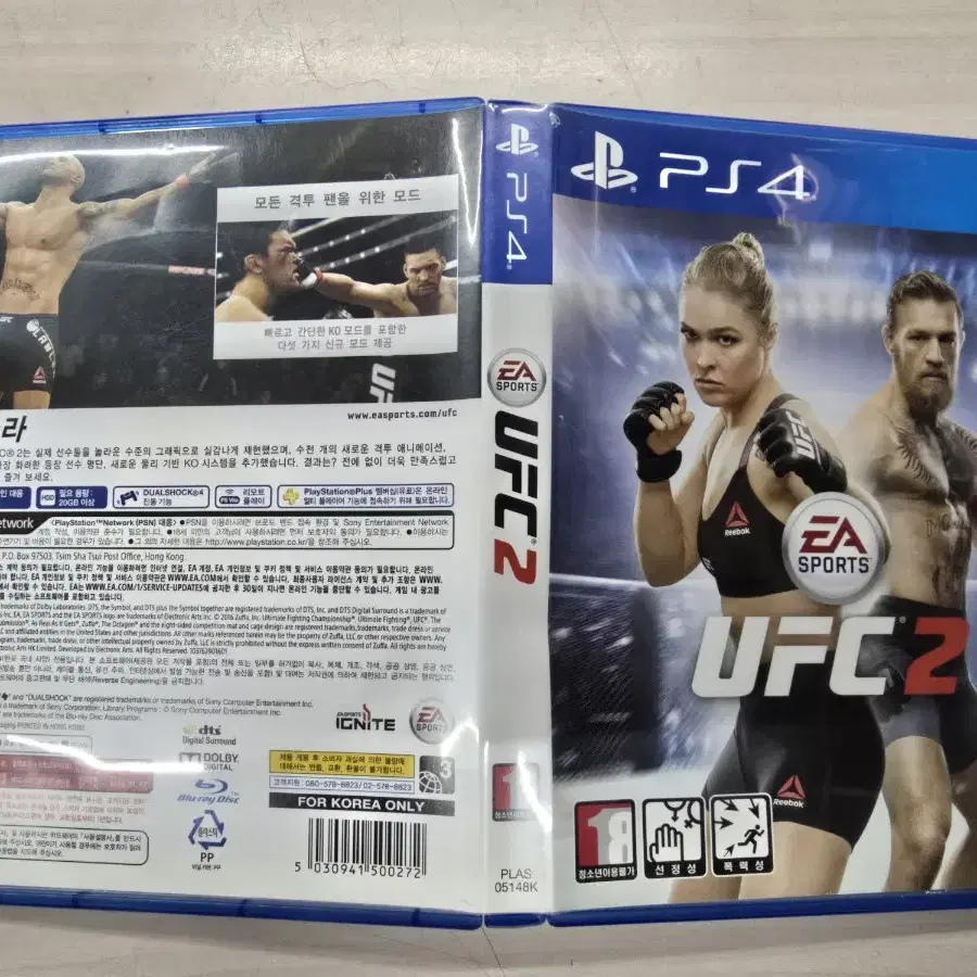 [PS4] 플스4 "UFC2" 판매합니다.